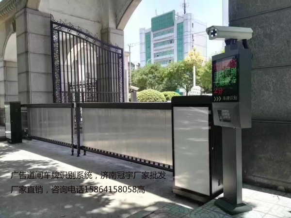 無人值守脫機(jī)車牌識別系統(tǒng)，濟(jì)南冠宇智能科技