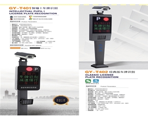 威海智能車牌識(shí)別價(jià)格，榮成廣告道閘廠家